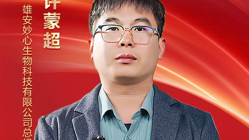 广州cro软件哪家强