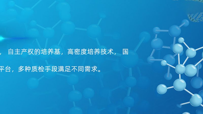 国产移液器：从“幕后英雄”到“舞台主角”**